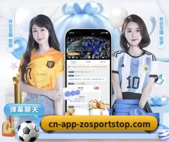 中欧体育官网的故事