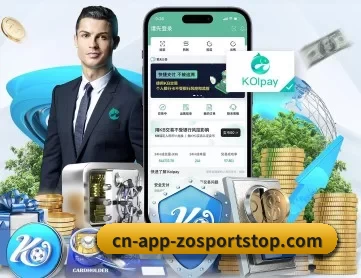 中欧体育官网 APP