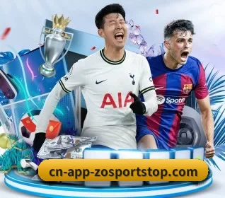 中欧体育官网 APP 界面