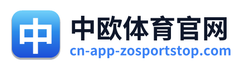 中欧体育官网